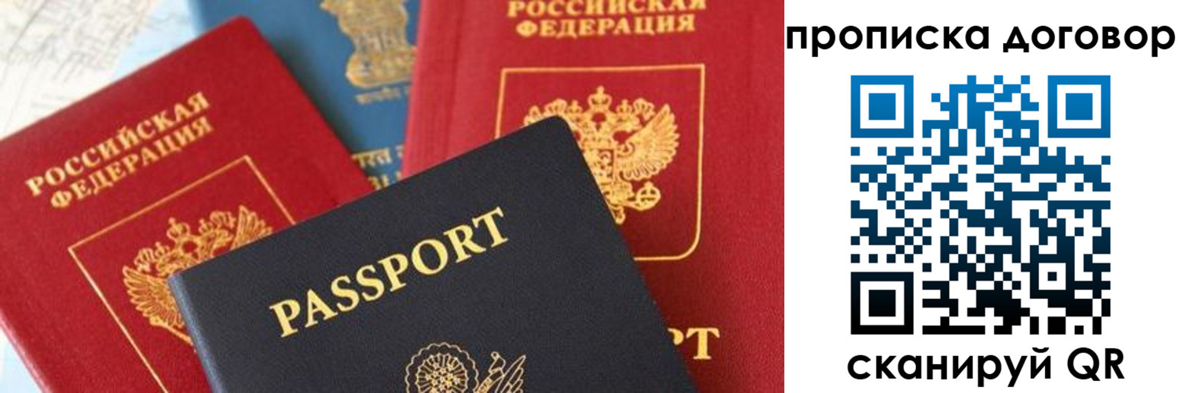 миграционный учет в Кызыле